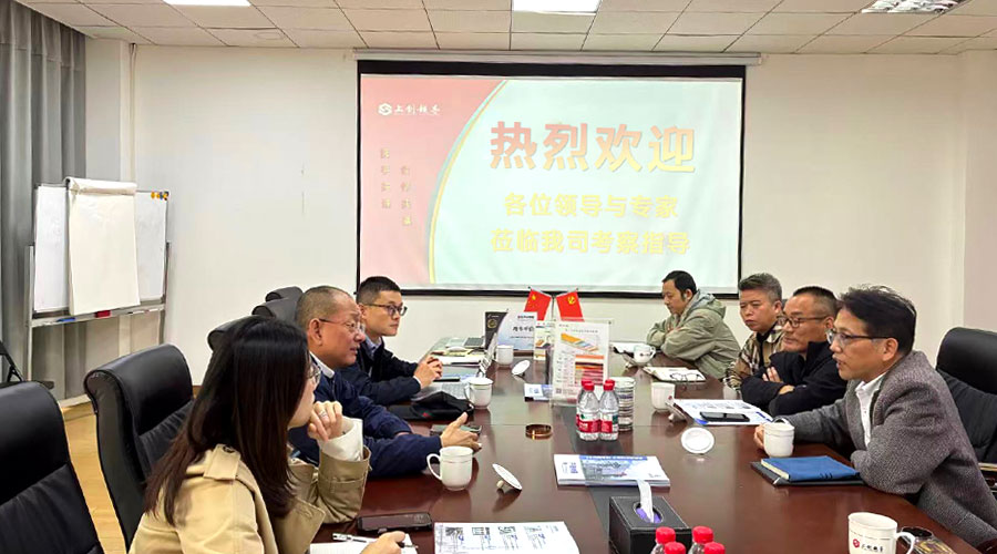星華新材赴上海上創超導考察與調研