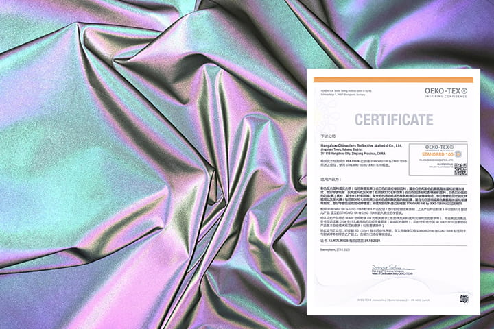 環保反光面料證書